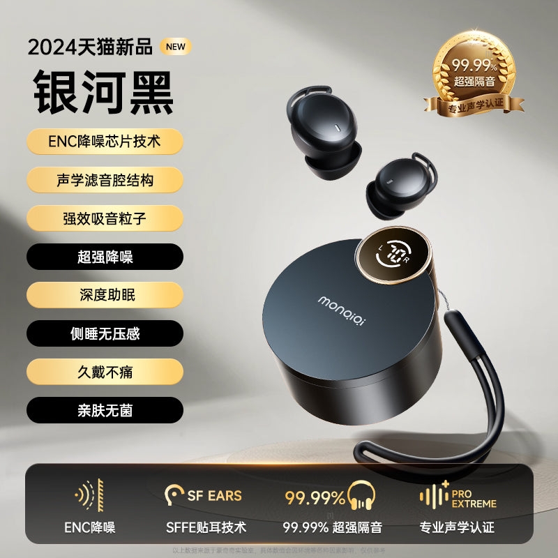 [Sleep Aid Handy Gadget] Sleep Headset Can Sleep on the Side Noise Reduction Super Soundproof Sleeping Dedicated for Long Time Wear without Pain Bluetooth