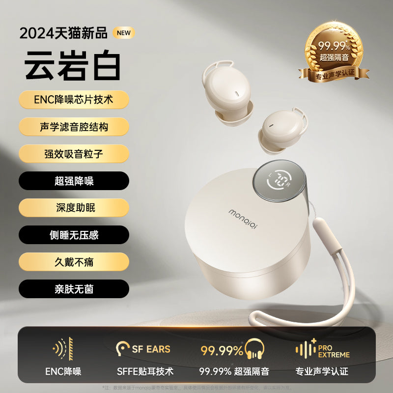 [Sleep Aid Handy Gadget] Sleep Headset Can Sleep on the Side Noise Reduction Super Soundproof Sleeping Dedicated for Long Time Wear without Pain Bluetooth