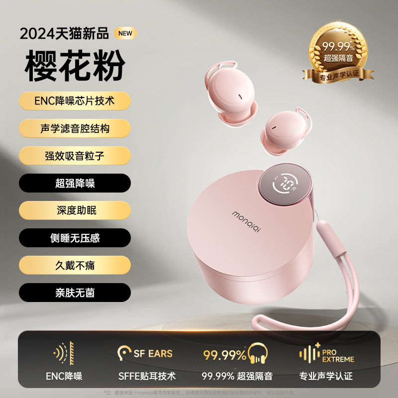 [Sleep Aid Handy Gadget] Sleep Headset Can Sleep on the Side Noise Reduction Super Soundproof Sleeping Dedicated for Long Time Wear without Pain Bluetooth