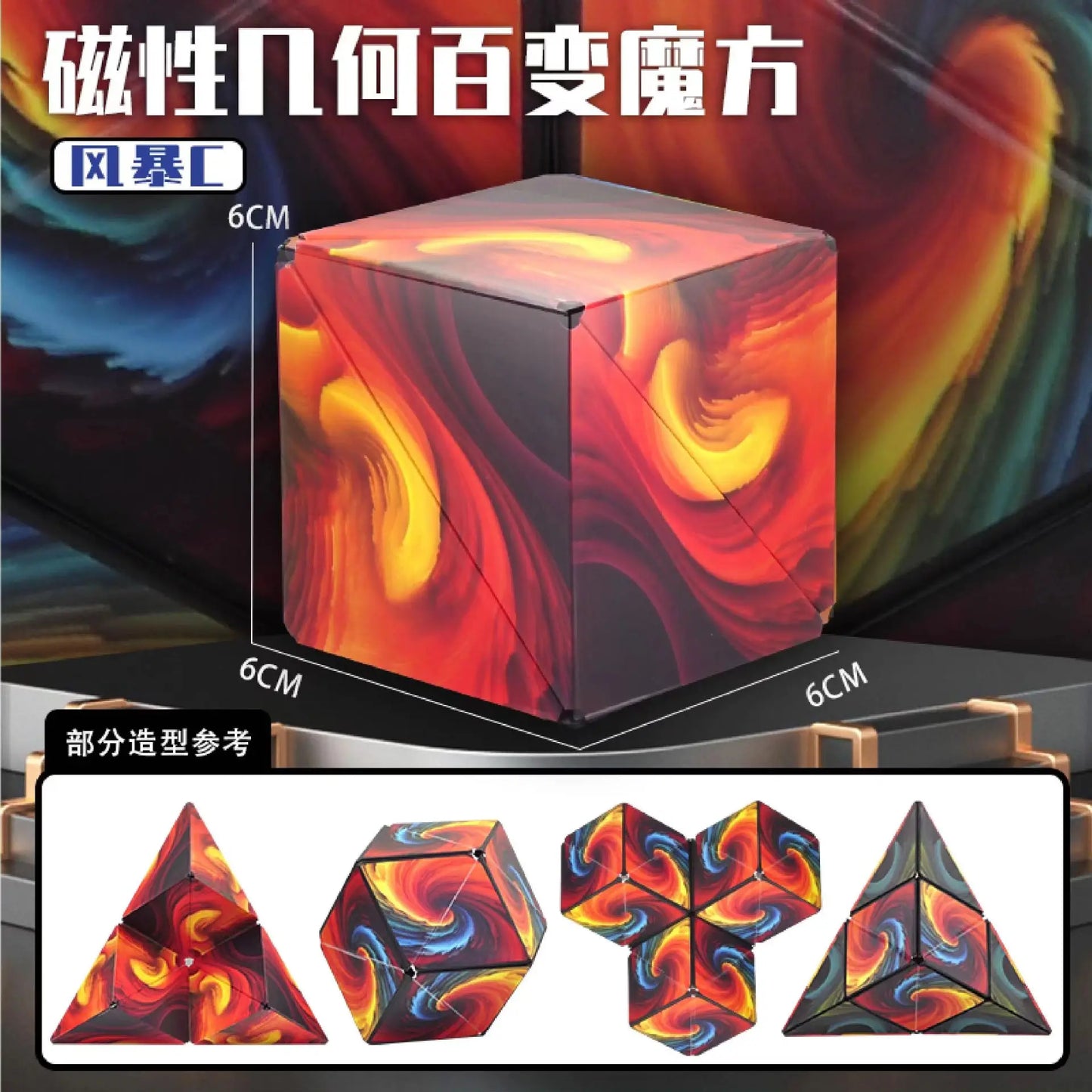 Variety Geometric Changeable Magnetic Magic Cube Anti Stress 3D Hand Flip Puzzle Cube Kids Stress Reliever Fidget Toy